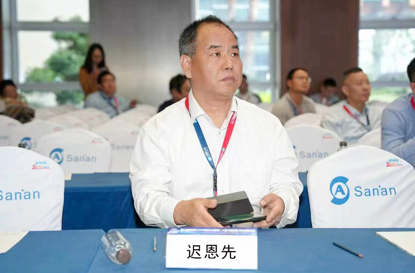 華天電氣遲恩先在第九屆國際第三次半導體論壇發言