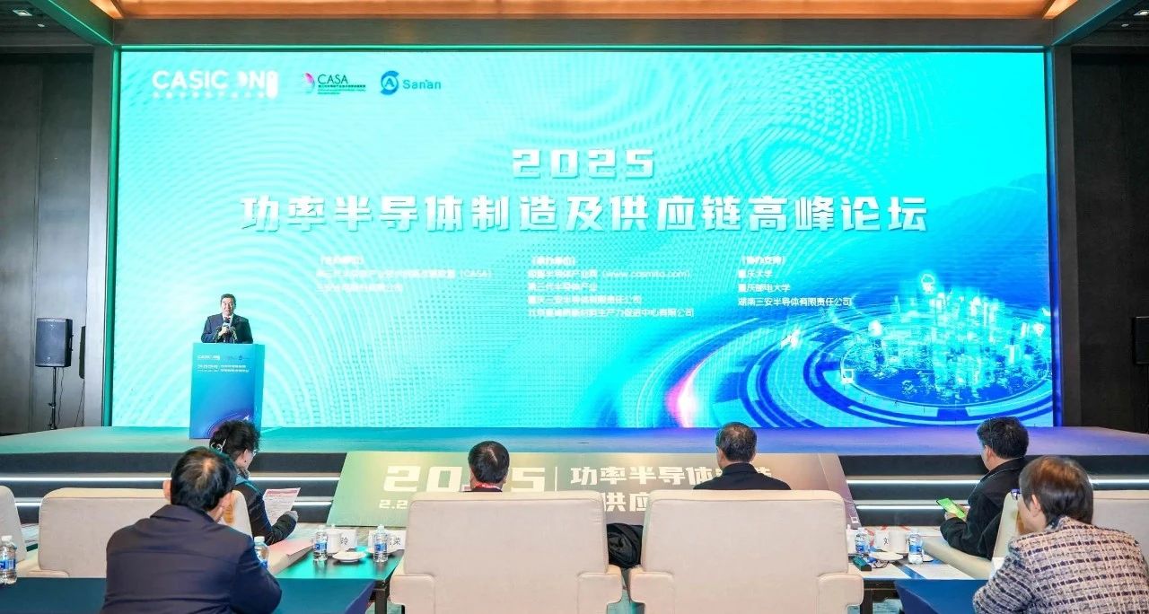 山東華天電氣有限公司